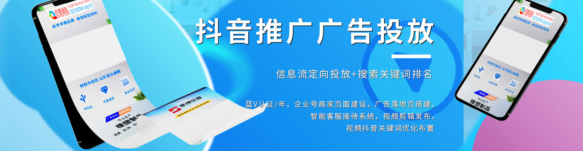 安源渠道开户返点