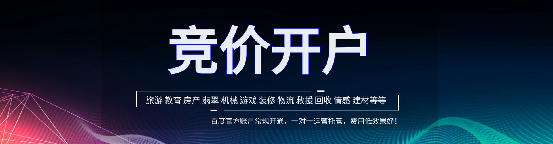 安源信息流平台
